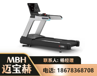 遵义智能跑步机