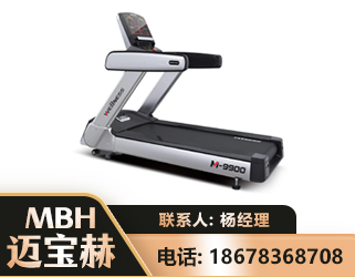遵义商用跑步机
