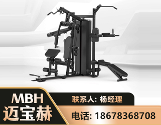 遵义三人站训练器