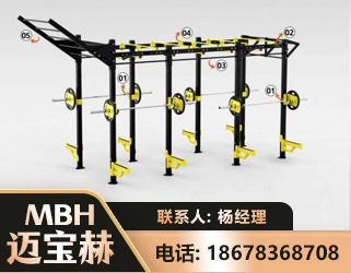 遵义多功能健身器材