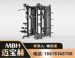 遵义三合一综合训练架